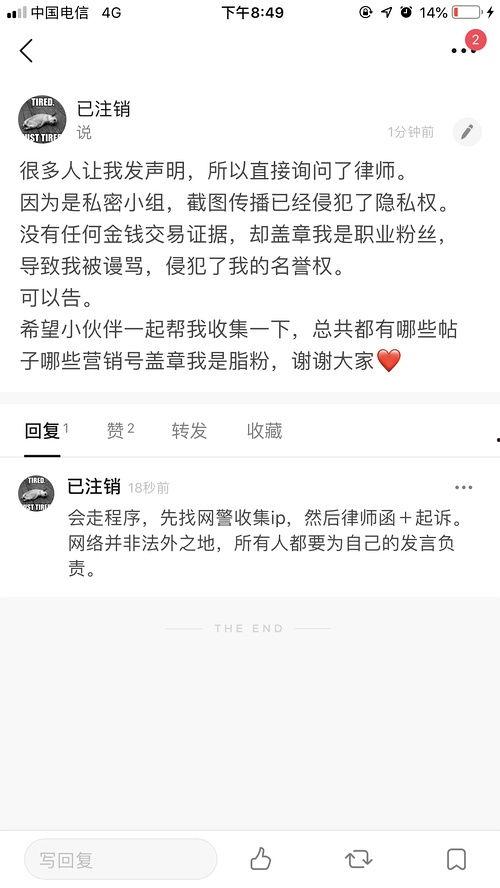 网络吃瓜违法吗,法律边界与行为规范探讨