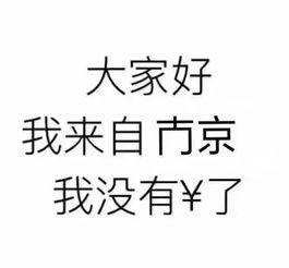 娱乐吃瓜酱 文案短句
