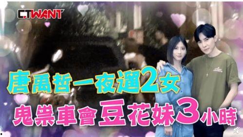 糊咖爆料全娱乐圈听我吃瓜,糊咖爆料,全圈吃瓜盛宴