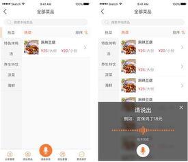 娱乐吃瓜酱语音评论文案