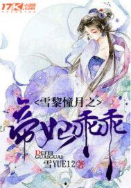 娱乐圈吃瓜群众小说推荐,瓜田里的明星秘闻