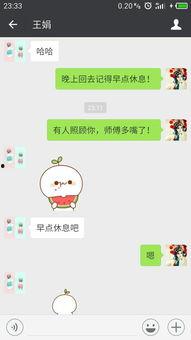 微信里吃瓜表情是啥意思啊,网络社交中的趣味解读