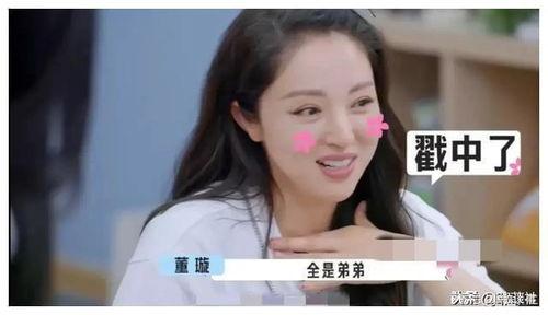 娱乐圈吃瓜爆料恋爱,明星甜蜜互动引粉丝热议