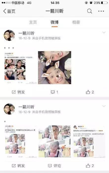 娱乐吃瓜君造谣吗,他究竟是在造谣还是传播真相?