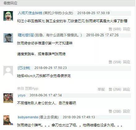 娱乐吃瓜君造谣吗,他究竟是在造谣还是传播真相?