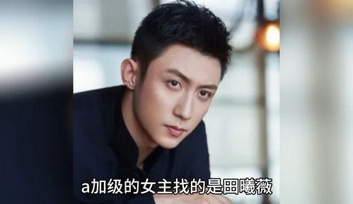 八卦吃瓜娱乐圈合集,揭秘明星幕后故事与热点事件