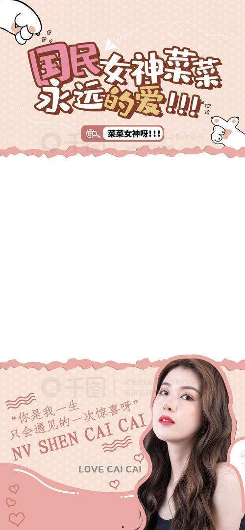 娱乐八卦吃瓜背景图片,揭秘明星幕后故事,一起吃瓜看热闹!